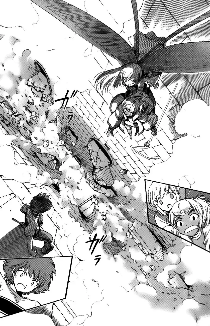 Seikesshou Albatross Chapter 35 12